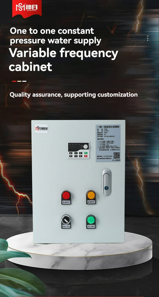 790 One Drag Inverter 1.5KW-22KW Variable Frequency VFD Single Phase Cabinet 220V/380V Constant Pressure Water Supply Motor