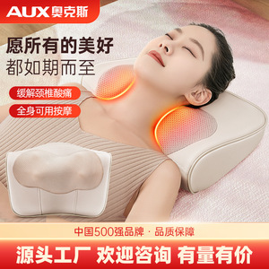AUX Neck Massage Pillow With Heating For Neck Waist Back Massage USB Powered PU Leather - Product Image 5