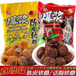 <span class=keywords><strong>Vic</strong></span> Chen Pi Caramelo Suave boda Boda boda caramelo recepción caramelo ocio aperitivo en polvo - Product Image 6