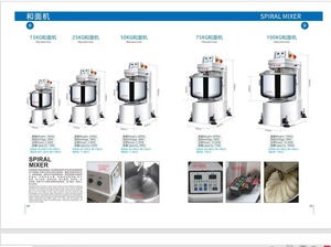 Impastatrice Elettrica Automatica di Alta Qualità da <span class=keywords><strong>25</strong></span> kg per Impasti Commerciali di Torte e Alimenti - Product Image 3