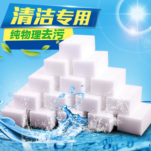 Éponge magique Nano Magic Eraser, bloc carré 10x6x1,5 cm pour le nettoyage des casseroles et des poêles - Product Image 1