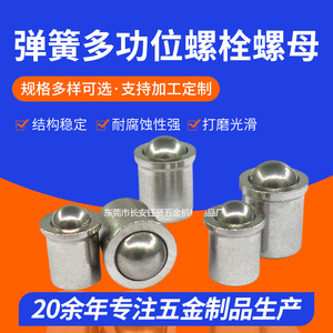 Yx Threadless Stainless Steel Screws D4 L5 Mushroom Head Cylindrical Press Fit Ball Plunger Bolt - Product Image 3