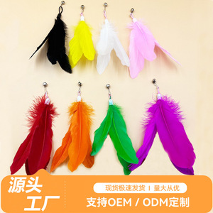 Feather <b>Cat</b> <b>Toy</b> Replacement Heads With Bell For <b>Cats</b> Cute Solid Color Pet <b>Interactive</b> <b>Toys</b> - Product Image 5