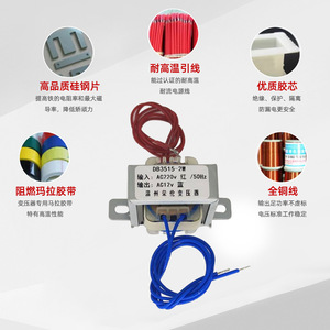 Transformador de Tipo Carcasa Rong Lun, Núcleo E, 220V 12V 380V 9V 24V, Monofásico, Enfriamiento en Seco, Fuente de Alimentación - Product Image 2