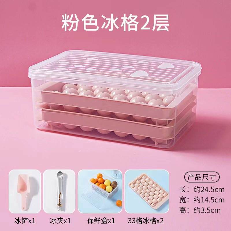 สีชมพูสองชุด