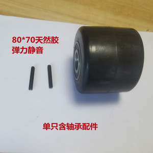 Roulettes à roulement à billes en nylon de 200 mm <span class=keywords><strong>pour</strong></span> manutention manuelle, roues hydrauliques silencieuses en caoutchouc <span class=keywords><strong>pour</strong></span> machine à laver le sol, pivotantes et fixes en acier de 74*55 mm - Product Image 6