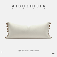 AIBUZHIJIA Housse de coussin décorative de luxe 30*70 cm, design original, pour la maison