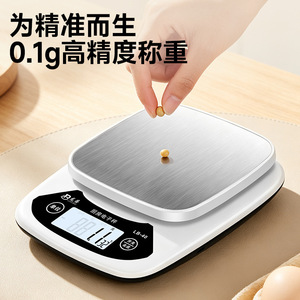 เครื่องชั่งดิจิตอล Longbei รุ่น LB-40 ขนาด 10 กก. ทำจากสแตนเลส ชาร์จไฟได้ เหมาะสำหรับการชั่งอาหารและการอบ - Product Image 4