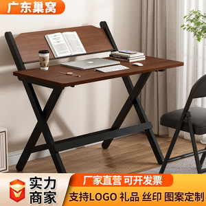 <b>Foldable</b> Computer <b>Desk</b> Rectangle Artificial Board 1 Person Home Office Study <b>Desk</b> With Wheels Splicing Assembly - Product Image 3