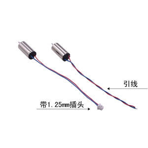Moteur électrique miniature 3.7V à balais pour hélice de drone sans noyau 412 614 716 8520 - Product Image 3