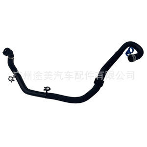 Manguera de Refrigerante para Land Rover Range Rover Sport LR123076, Tubo de Tanque de Agua Auxiliar para Motor 5, Pieza de Repuesto - Product Image 1