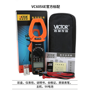 Pinza Amperimétrica Digital Victor VC6056E 1000A AC/DC True RMS Multímetro CAT III 600V con Pantalla LCD - Product Image 4