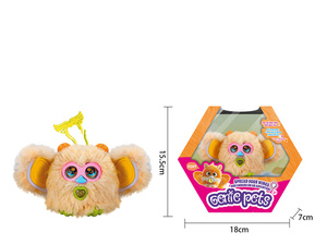 ألعاب حيوانات كهربائية محشوة من EPT، برادي الحيوان الأليف اللطيف مع أضواء وأصوات - Product Image 4