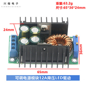 DC-DC 9A 300W บัคคอนเวอร์เตอร์ 5-40V ถึง 1.2-35V โมดูลจ่ายไฟแบบปรับแรงดันไฟฟ้าลง - Product Image 4