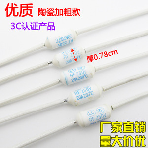 Fusible de température pour cuiseur à riz 20A 250V 230°C, fil de cuivre épaissi pour pièces de cuiseur à riz - Product Image 2