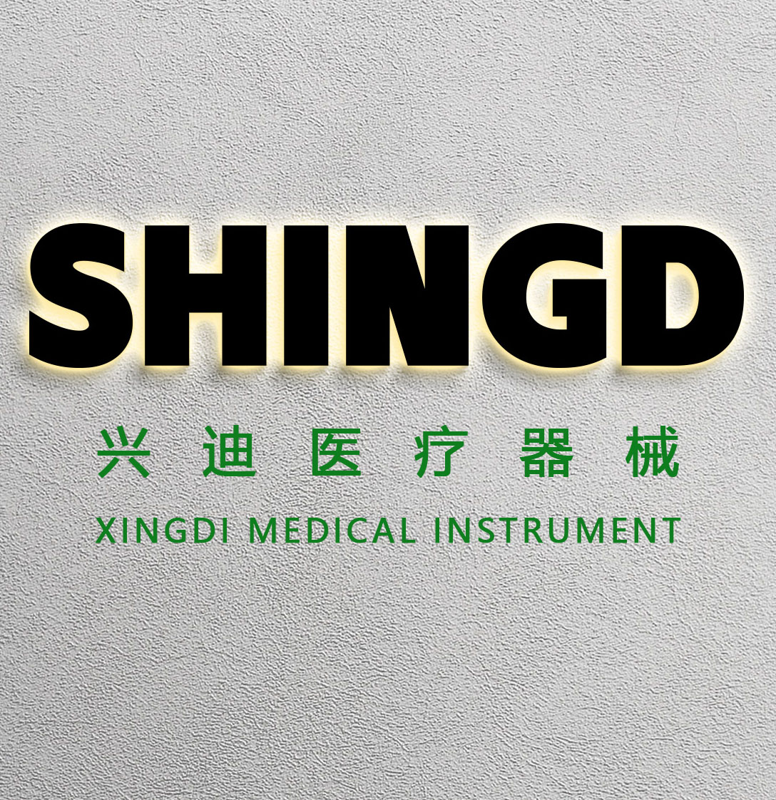 Foshan Xingdi Medical Equipment Co., Ltd. logo