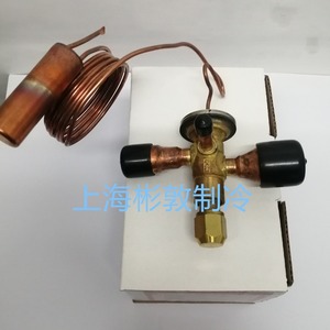 Vanne d'expansion thermique Emerson NBE7ZAA ODF B15% R410A pour climatisation - Product Image 3