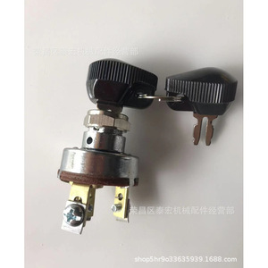 สวิตช์กุญแจสตาร์ท 180681V93 สำหรับรถแทรกเตอร์ เหล็กหล่อ 3 ขา ใช้ได้กับสตาร์ทเตอร์ - Product Image 1