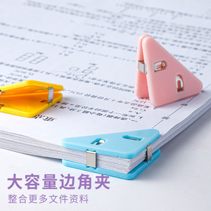 Clip triangular de plástico de 75mm, abrazadera fuerte para papeles, libros, hojas de examen, organización de recibos de papelería - Product Image 1