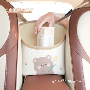 Organisateur de siège arrière de voiture Lucky Bear, sac de rangement en cuir avec poignée, imperméable, multifonctionnel pour l'intérieur du véhicule - Product Image 1