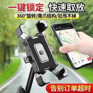 Phone Holder For Motorcycle Bicycle Electric Vehicle Handlebar Mirror Mount 20-30mm 8-10mm One Touch Release - Product Image 3