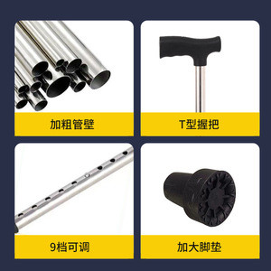 Adjustable Aluminum Alloy Walking Cane With Rubber <b>Grip</b> For Elderly And Disabled 43.3in Height Range Multi Functional Trekking - Product Image 4