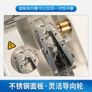 Máquina Ranuradora de Lentes Mastercard 167x210x150mm, Equipo CNC de Alta Precisión para Procesamiento de Lentes para Monturas de Media Montura - Product Image 5