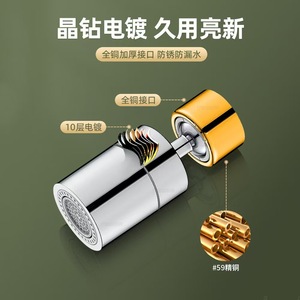 หัวก๊อกน้ำ Royal Stan แบบสั้น ควบคุมการไหลของน้ำได้สองระดับ ป้องกันน้ำกระเด็น วัสดุ ABS - Product Image 2