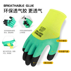 Gants de sécurité Works Grip Pro L538 Taille 8 Enduits de mousse de latex Résistants à l'abrasion Usage général Travaux de construction - Product Image 4
