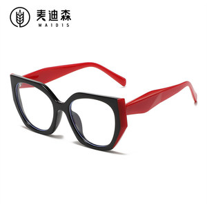 Maidis Cat Eye Eyeglasses Frames Color Blocking Full Frame Blue Light Protection Anti Uv Women Decorative Glasses - Product Image 3