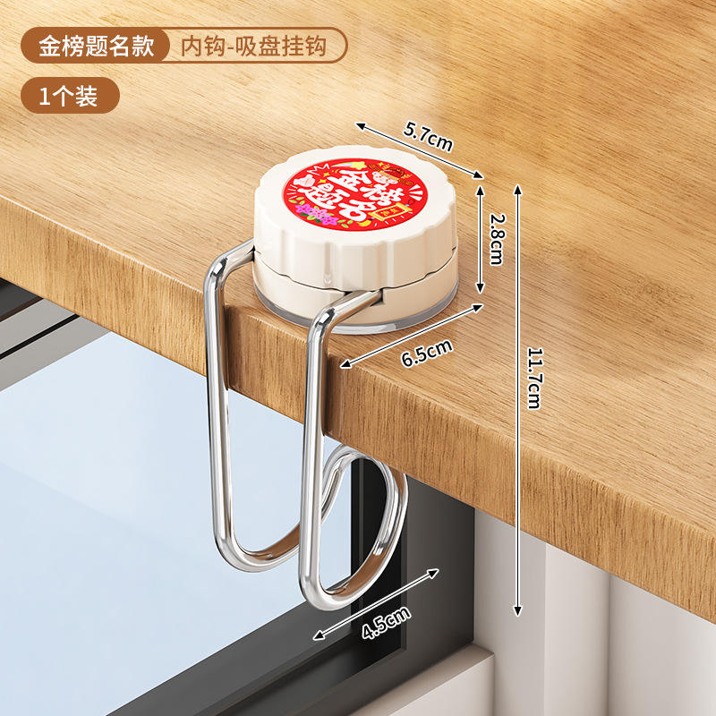 Crochet intérieur de la liste dorée