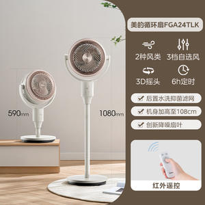Ventilador Circulador de Aire Midea de 14 Pulgadas, Blanco, Eléctrico, de Pie, con Oscilación 3D para Hogar y Dormitorio - Product Image 2
