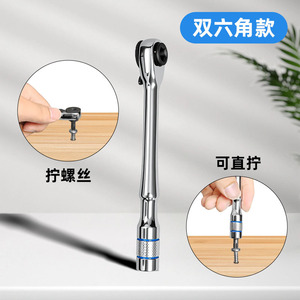 Clé à cliquet Yunbei Yb, métrique, à mâchoires lisses, à dégagement rapide, outil domestique - Product Image 4