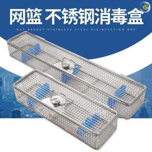 Panier de stérilisation pour endoscope Zhuolai en acier inoxydable 304 avec pinces bleues pour le nettoyage, la désinfection et le stockage - Product Image 5