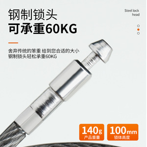 Candado de Cable de Acero Suave Zhan Hanlai Weishi de 5 mm de Grosor, Antirrobo y Anticorte para Portátiles, Bicicletas y Puertas de Armarios - Product Image 4