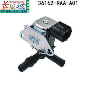 วาล์วโซลินอยด์ครึ่งตัว Tianjing รุ่น 36162-RAA-K01 แรงดันไฟฟ้ากระแสตรง 12V สำหรับ Honda Accord ปี 2003-2007 ระบบควบคุมถังคาร์บอน - Product Image 4