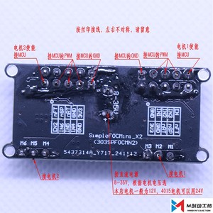 บอร์ดควบคุมมอเตอร์ SimpleFOC Mini BLDC, การควบคุมเซอร์โว FOC SVPWM/SPWM พร้อมขาเชื่อมต่อแบบติดตั้งล่วงหน้า K99 - Product Image 3