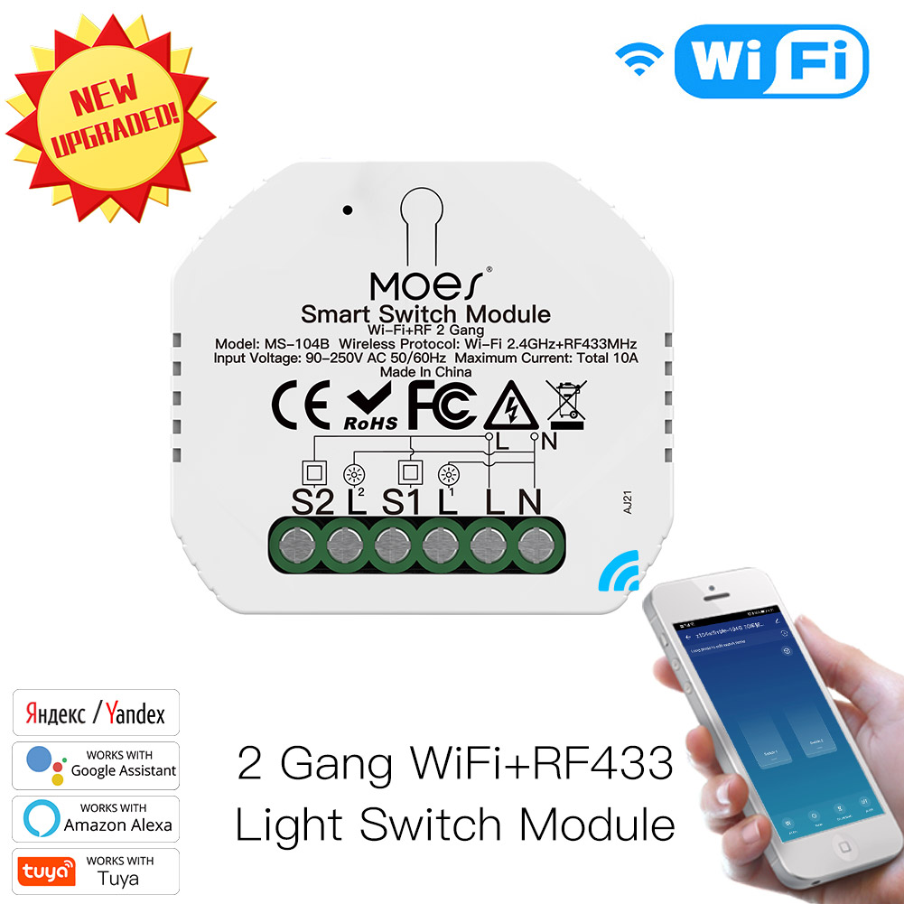 WIFI 2แก๊ง (MS-104B)