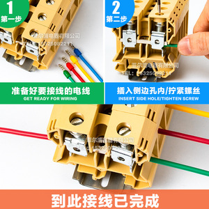 Chfrpu SAK35 <b>Screw</b> Terminal Block 35mm <b>Copper</b> Material For Electrical Wiring - Product Image 4