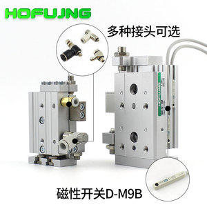 SMC รางสไลด์สไลด์สไลด์ตามแนวอุตสาหกรรมกระบอกสูบนิวเมติกความแม่นยำรุ่น HLS/MXS6/เครื่องจักร8/12/16/20/25-10/AST - Product Image 2
