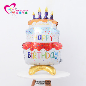 Dream Castle Aluminum Foil <b>Balloon</b> 88cm x 83cm Cartoon Birthday Party <b>Decoration</b> - Product Image 3