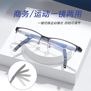 Lunettes de vue unisexes Danyang, demi-monture rectangulaire, verres en acrylique, branches légères en plastique et acier, flexibles et ajustables - Product Image 4