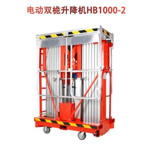 HB600-1 Electric Scissor Lift Aluminum Alloy 3.7 Km/H Drive Speed For Airport Subway Maintenance - Product Image 4