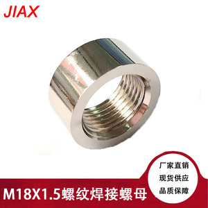 Tuerca roscada de acero inoxidable M18X1.5 para adaptador de tubo de escape de coche, 25 mm de diámetro, mecanizada por CNC - Product Image 5