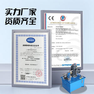 Pompes hydrauliques et stations d'alimentation hydrauliques non standard personnalisées par le fabricant pour l'exploitation minière et la métallurgie, anti-explosion pour le charbon - Product Image 1