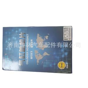 Joint de culasse Sinotruk VG1500040065 compatible avec Weichai Howo Aolong Delong VG1500040355 - Product Image 1