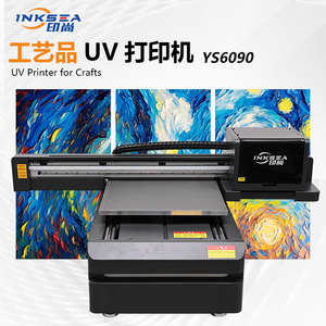 Impresora UV Yinshang 6090 720x2880dpi Impresión a color para carcasas de teléfono de vidrio y etiquetas - Product Image 4