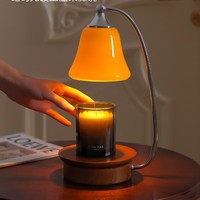 Lampe à cire aromatique couleur caramel pour cadeau d'anniversaire ou de Saint-Valentin, lampe diffuseur d'ambiance en bois massif sans flamme ni fumée Max Melt