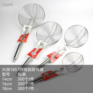 Colador de acero inoxidable Xingrun de 16 cm, 18 cm y 20 cm, utensilio de cocina para cocinar y escurrir alimentos. - Product Image 3