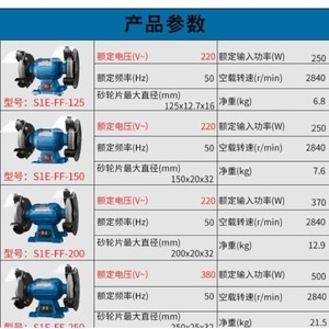 Pulidora Eléctrica Dongcheng S1E-FF-125 220V de Baja Potencia, Herramienta para Bricolaje - Product Image 2